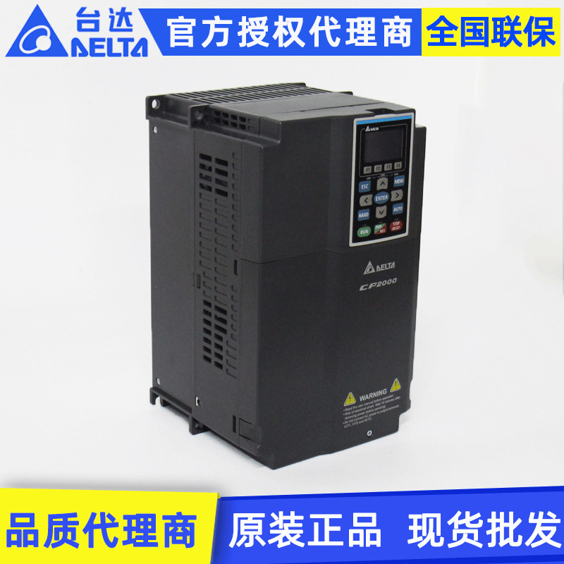 原装Delta/台达变频器VFD-CP系列VFD370CP43B-21三相矢量变频器