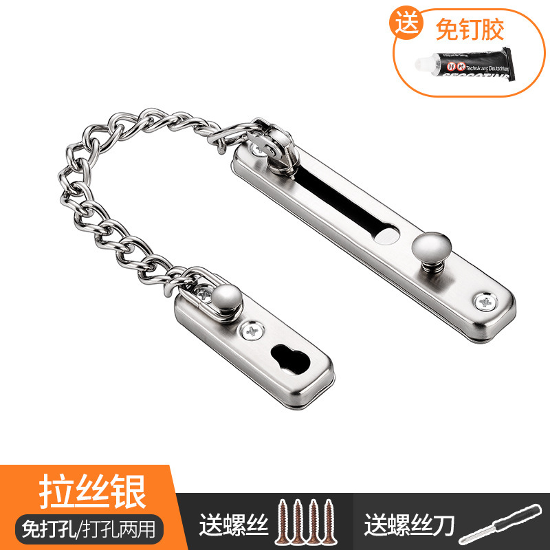防盗链门链家用门栓酒店防盗门锁卡扣安全链小插销门内反锁抽屉锁