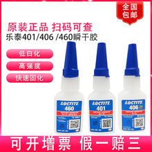 Henkel ̩ 401 402 403 495 406 4011 4161 460 ˲ɽͰ׻