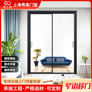 Titanium Magnesium Aluminum Alloy Narrow-Edge Sliding Glass Door Kitchen Balcony Indoor Glass Sliding Door European-Style Narrow-Edge Door