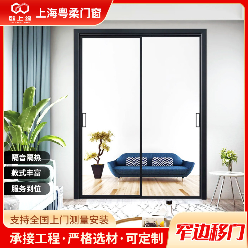 Titanium-Magnesium Aluminum Alloy Narrow-Edge Sliding Glass Door Kitchen Balcony Interior Glass Sliding Door European-Style Narrow-Edge Door All-Aluminum