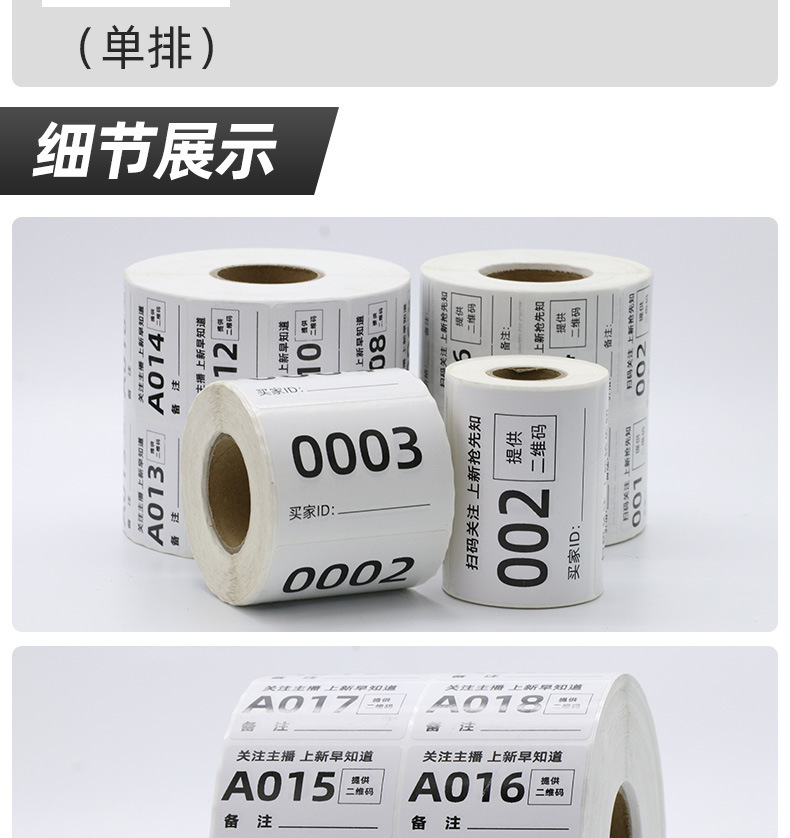 详情图_13.jpg