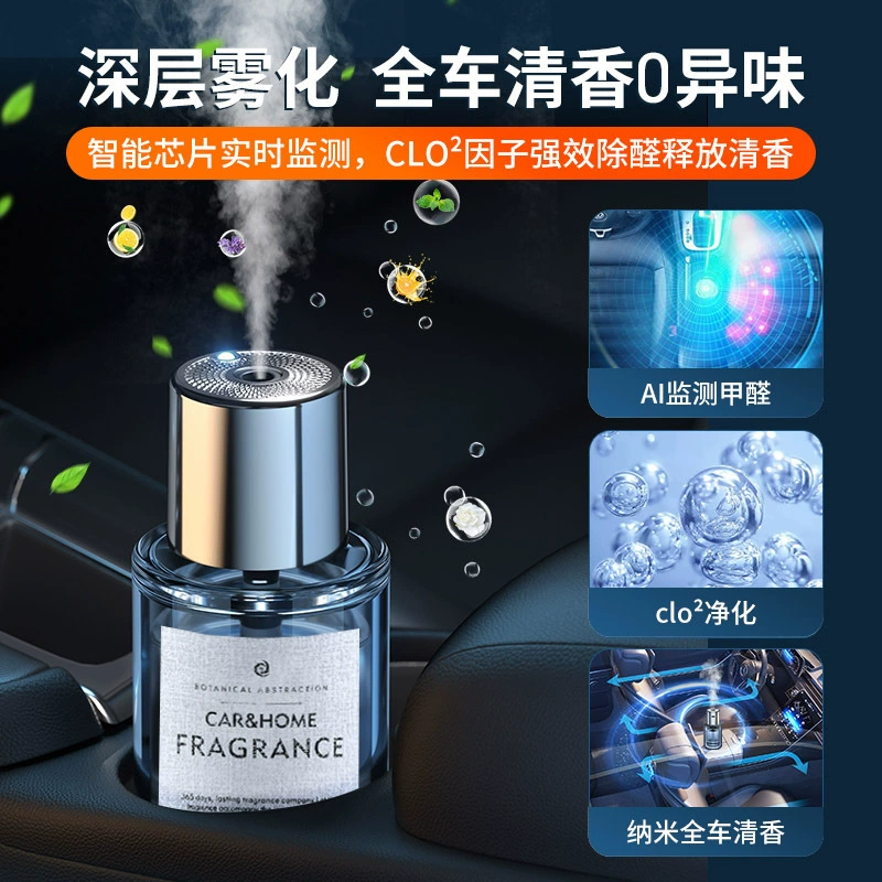 Автомобильный ароматерапевт Длительный легкий аромат портативный интеллектуальный автоматический спрей ароматизатор авто духи большой емкости увлажнитель