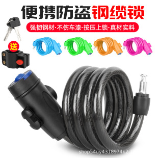 Bicycle lock bicycle lock password anti-theft key lock highway mountain bike steel cable wire lock electric car lock soft lock