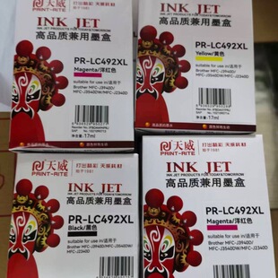 �����m��Brother�ֵ�LC492XLī��MFC-J2340DW��ӡ�CJ3540DW