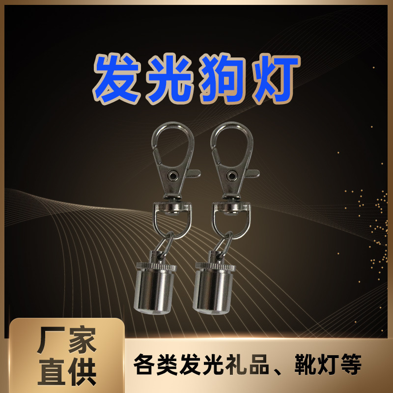Manufacturer Wholesale Metal Led Light-Up Dog Tag, Colorful Pet Light, Multiple Color Options, Eco-Friendly, Trendy Dog Tag