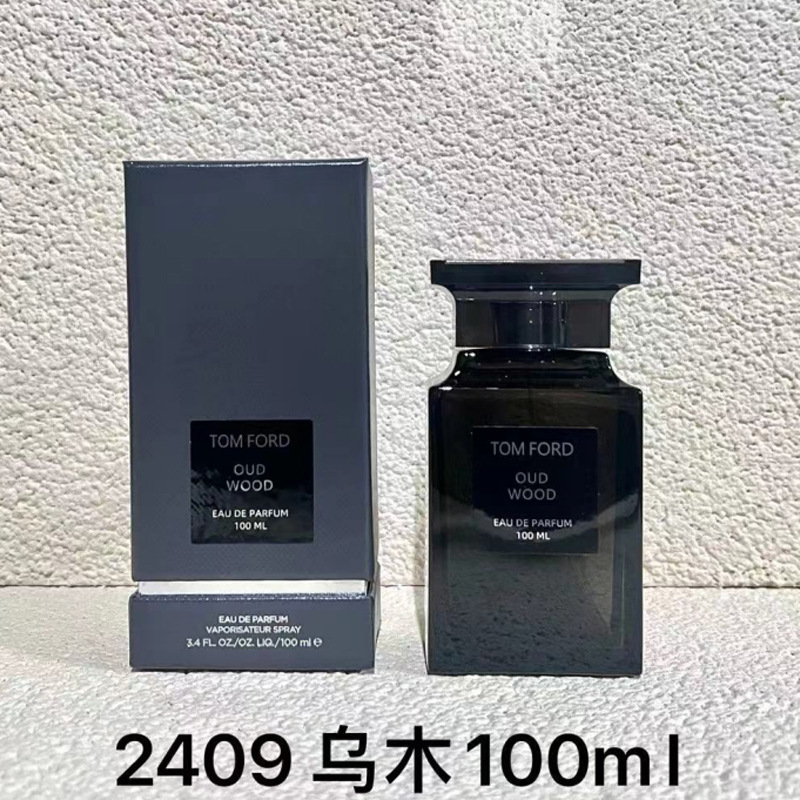 跨境越南正装旷野大地蔚蓝邂逅罪爱蓝风铃魅惑真我同名外贸香水|undefined