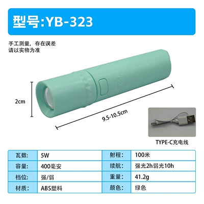 UV fənərlər – Protection - 323-green-highlight-zoom
