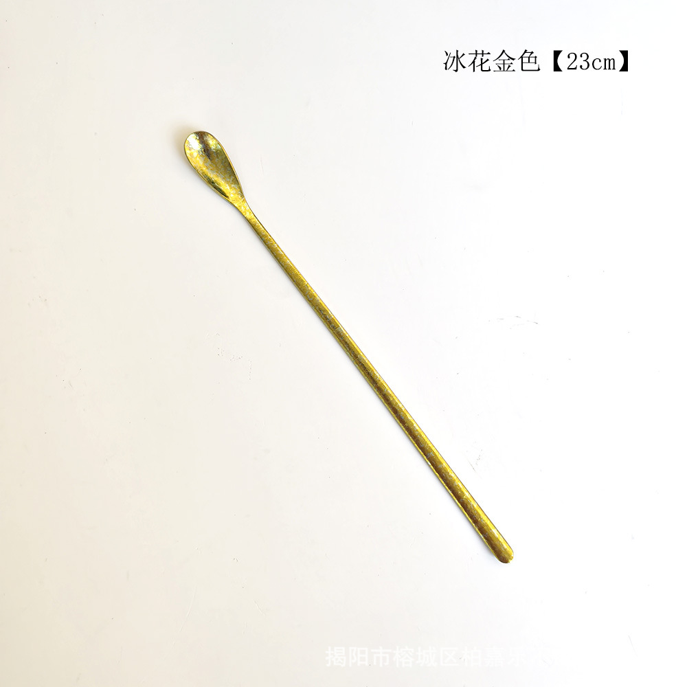 아이스플라워 롱핸들 믹싱스푼-골드 23cm