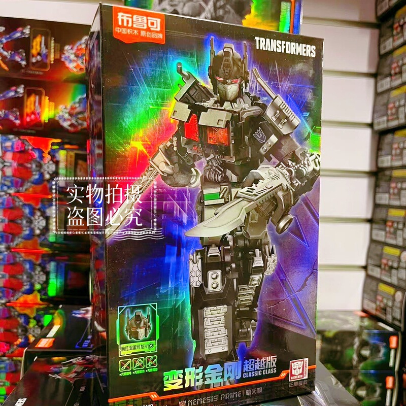 Bruco 本物のビヨンドエディションオプティマスプライムショックソー組み立てビルディングブロックモデル男の子のおもちゃ卸売|undefined