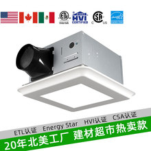 北美ETL/HVI认证浴室排气扇带灯 强吸力排气扇 12寸大功率排气扇