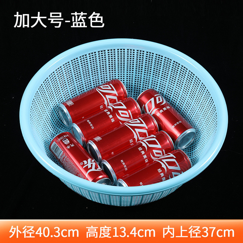 Cesta de drenaje de tamiz pequeño de plástico redondo, canasta redonda extra gruesa, canasta de cocina para lavar verduras, almacenamiento de filtro ocular denso de gran capacidad