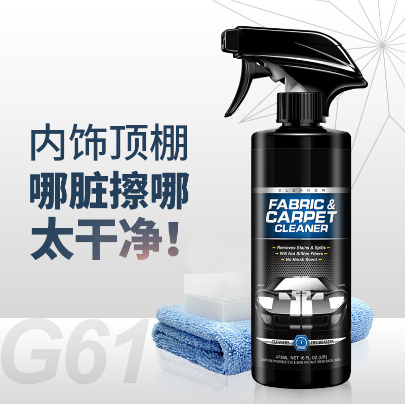 Car ceiling cleaning agent interior wash-free fabric car roof interior foam decontamination cleaning agent factory customization Car ceiling cleaning agent interior wash-free fabric car roof interior foam decontamination cleaning agent factory customization