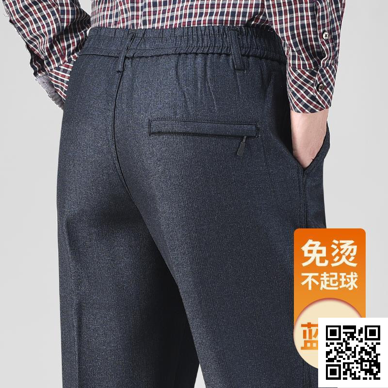 Elasticated Waist Dad Pants Autumn and Winter Old Grandpa's 70-year-old Thick Western Pants Middle-aged and Elderly Men's Casual Pants