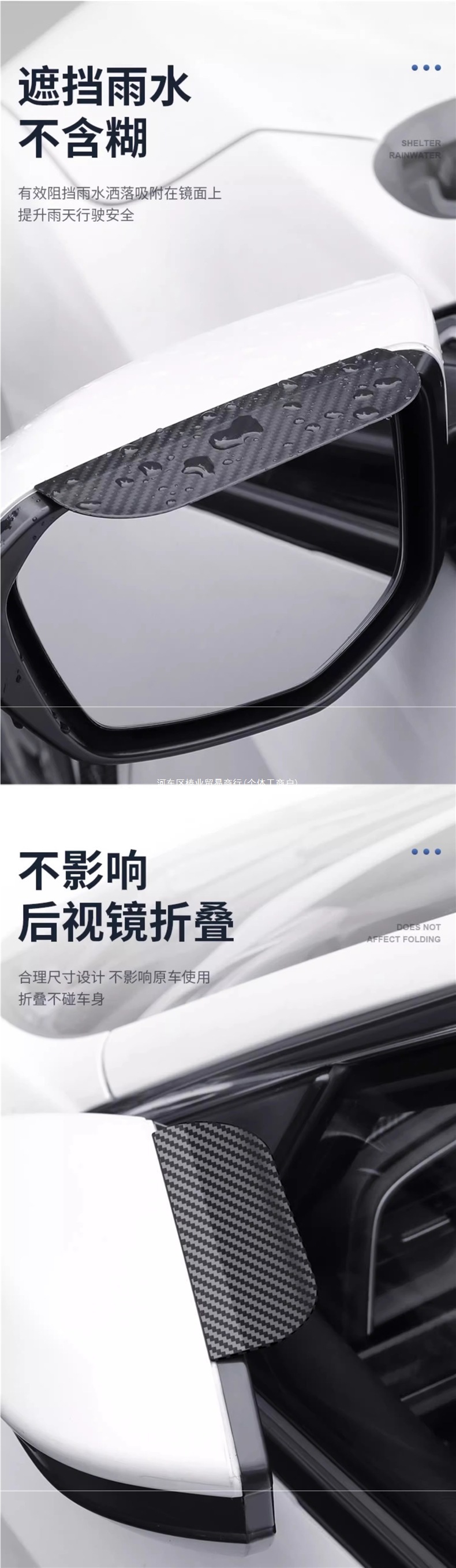 Carbon Fiber Style Rearview Mirror Rain Eyebrow Visor