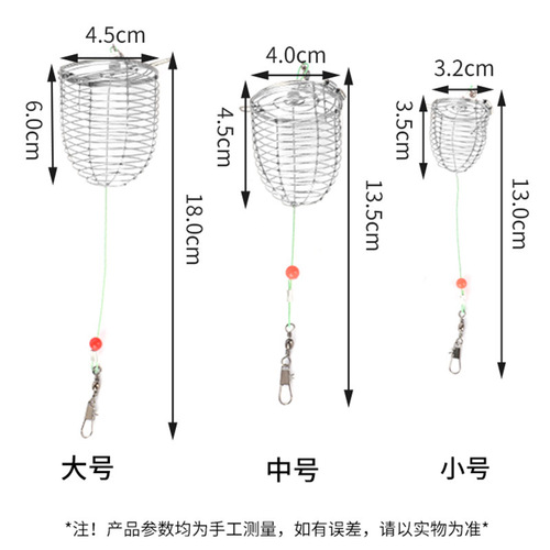 Stainless steel bait dropper lure feeder fishing casting feeder fishing tackle accessories fishing gear