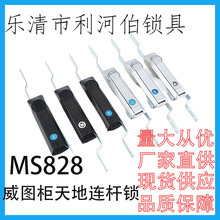 MS828���D������B�U�i�_�P���T�i�߉���