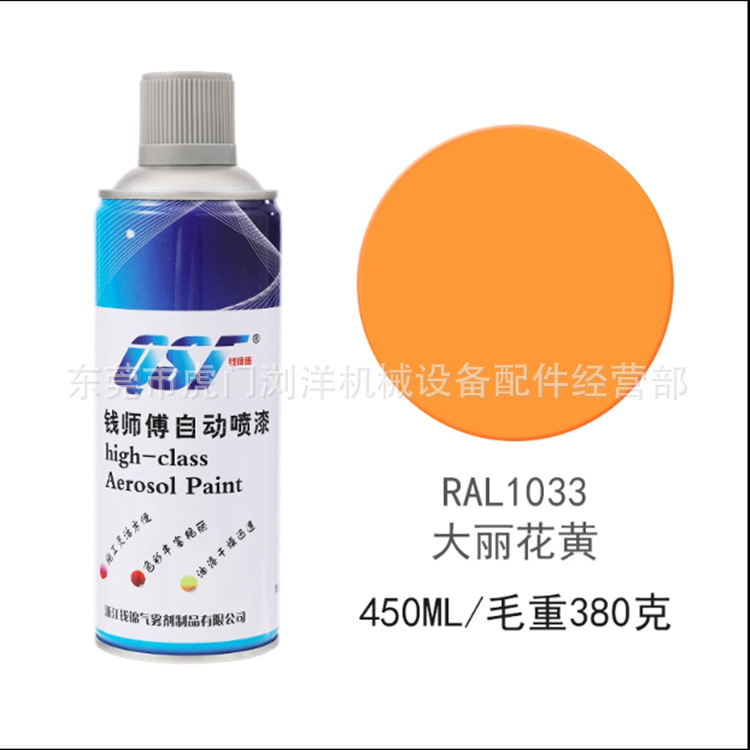 广东钱锦自喷漆劳尔RAL7035灰配电箱机箱7047/7032橙色钱师傅油漆