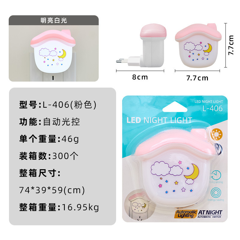 [normales europeas] LED inducción de control de luz interruptor creativo transfronterizo luz nocturna logo regalos de exportación de comercio exterior