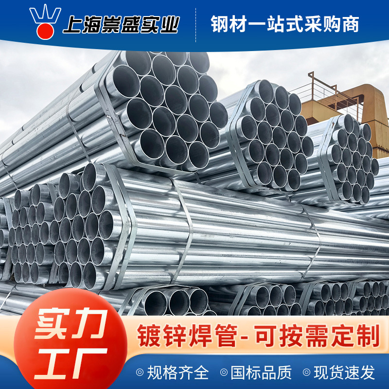 热镀锌方管厂家 q235b厚壁方管矩形管 40*40碳钢焊接方管大棚管