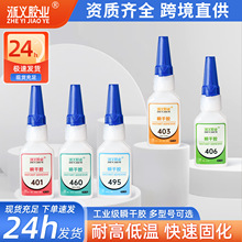 406˲�g�z20g�����z�������z�𹤘I�ٸ��z�oɫ�����ܷ�ˮ����z