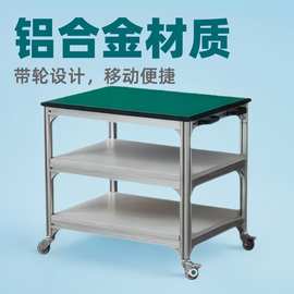工厂车间防静电铝合金多层周转车手推车双层/三层带轮带扶手
