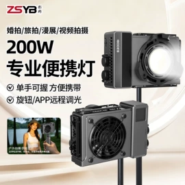 摄影摄像灯具;补光灯;摄影摄像器材