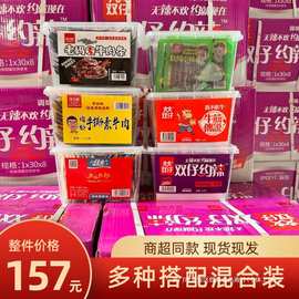 约辣牛筋传说烧烤小辣华兴和老妈手撕素牛肉条佳龙五谷杂粮ka