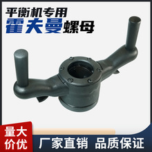 ��HOFMANN������܇݆ƽ��Cһ�ֿ�����ĸƽ��C�i�o݆̥�A��