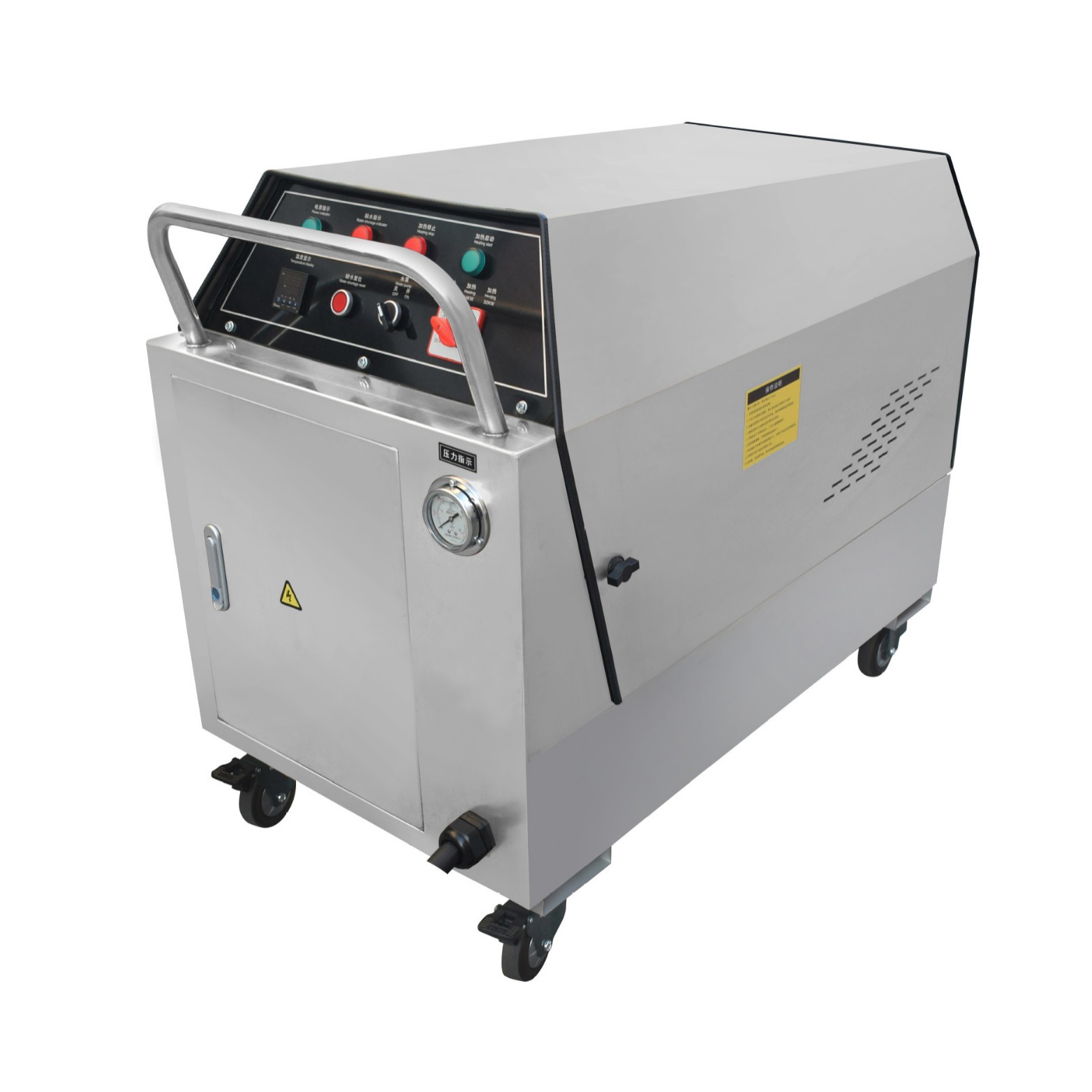 全电型冷热水蒸汽三合一高压清洗机  电加热功率24千瓦 压力可调