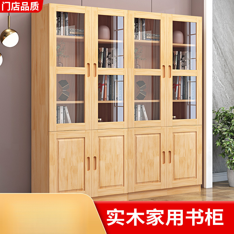 Simple Bookshelf Floor-Standing Bookcase with Glass Door Living Room Storage Cabinet Storage Rack Solid Wood Storage Student Combination Bookcase