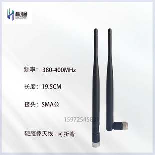 �̈́�ͨ380-400MHzӲ�z���쾀SMA��܇�����W�̨�K���ֳ�2DB
