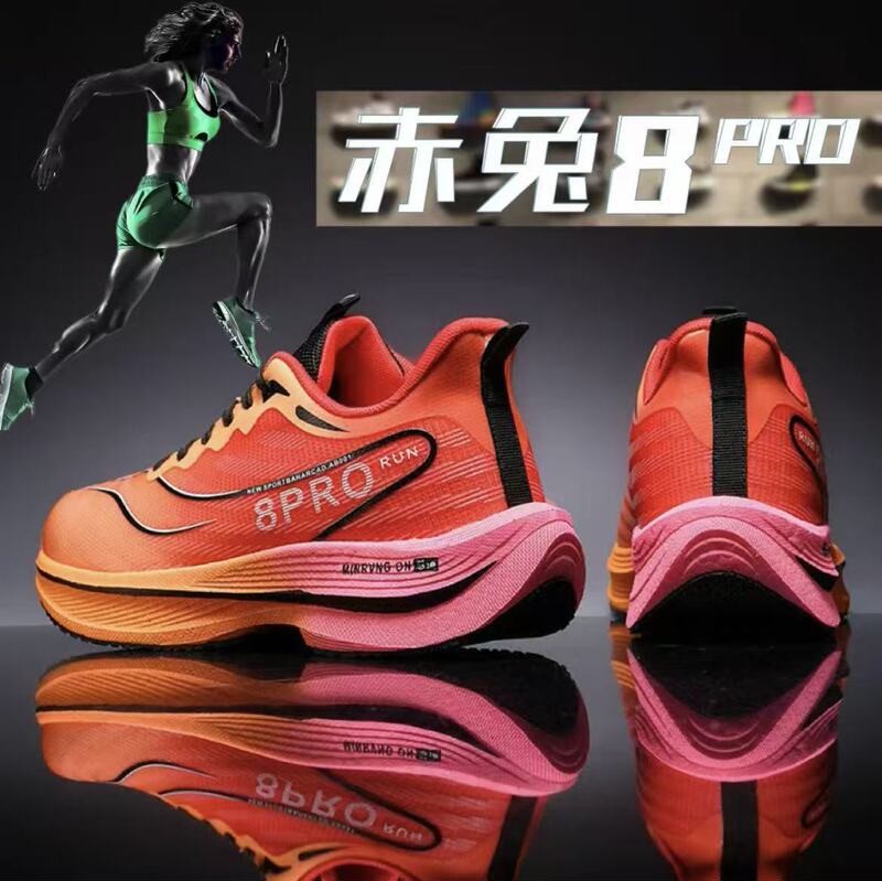 Chitu 8Pro Good Quality Carbon Plate Running Shoes for Men and Women 2026 Spring and Summer Breathable Student Professional Racing Sports Shoes Chitu 8Pro Good Quality Carbon Plate Running Shoes for Men and Women 2026 Spring and Summer Breathable Student Professional Racing Sports Shoes