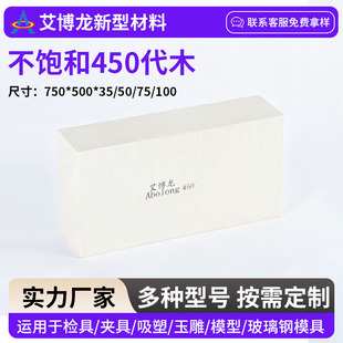 �S�ҹ������450��ľ�� ����ģ����܇���պ���ģ�͸ߏ��ȴ�ľ