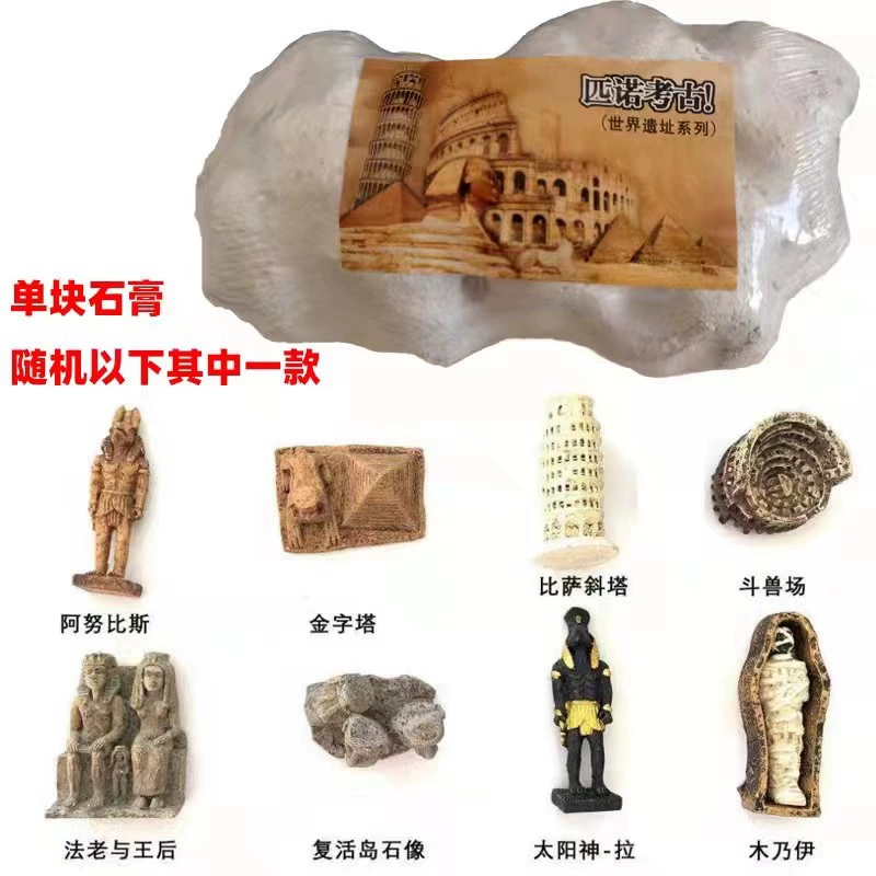 匹诺 Archeological strawberry, toy, archaeological excavations, with gem, wholesale