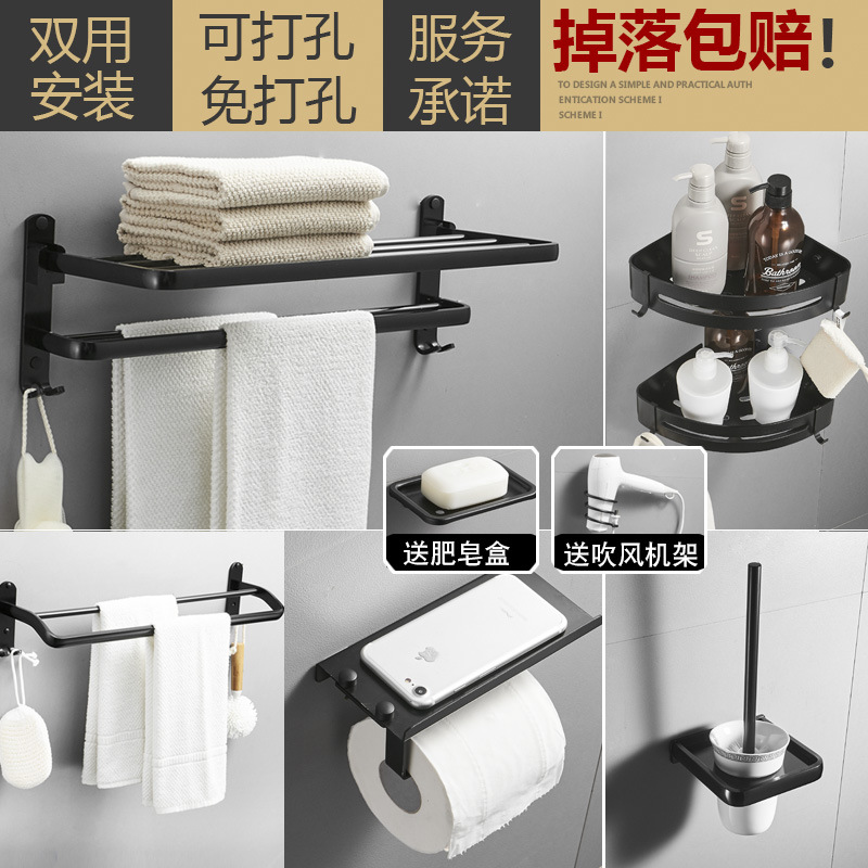 Rack de toallas de baño de aluminio espacio almacenamiento de inodoro sin perforación rack de toallas plegables de hardware de baño colgante conjunto tipo rack