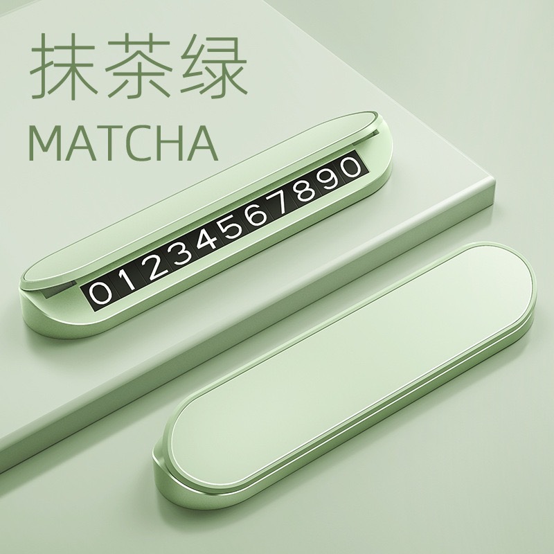 Matcha green [unlabeled]