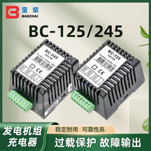 BC-125 BC-245 �l늙C�M늳����ܳ���� 12V/24V-5A ����