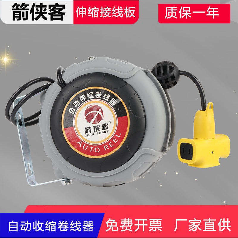 自动收线插排卷线器电鼓多媒体电鼓排插车间绕线鼓3孔位收5/五米