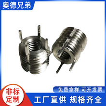 三孔型自攻螺套M5*0.8*7mm307型不锈钢内螺纹护套牙套耐用螺丝