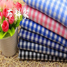 春夏衬衫面料 棉质色织双层布正反面条纹格子纱布 母婴面料