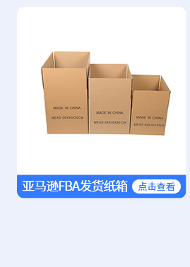 君博-飞机盒详情页E2_06.jpg