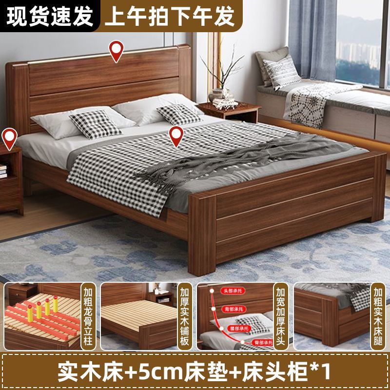 全实木床1.5米家用1.8米主卧双人大床小户型1.2m出租房单人床跨境|undefined