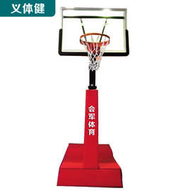 会军高档青少年升降蓝球架  (赠T644篮球二颗)