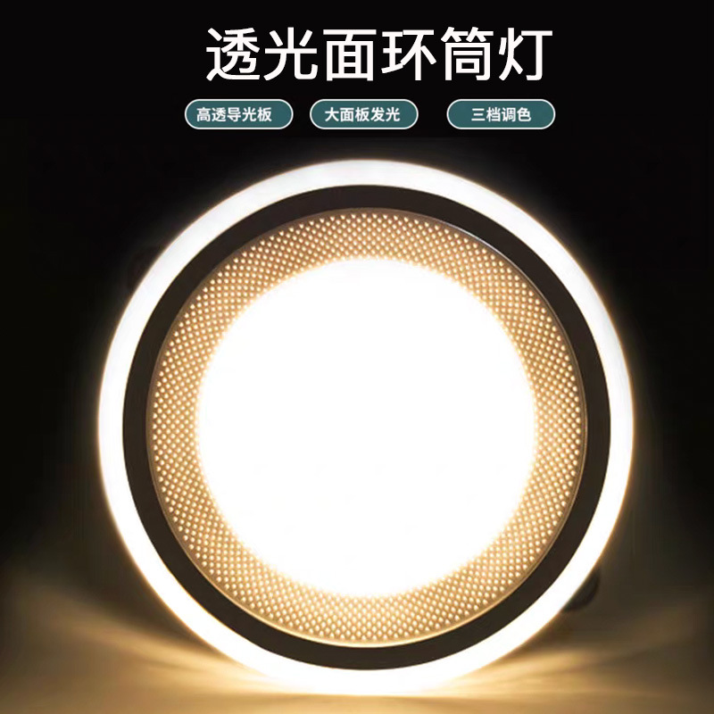 Downlight led 5w luz downlight de cristal tricolor luz de agujero pasillo pasillo sala de estar techo luz de techo empotrada luz de agujero de 7w