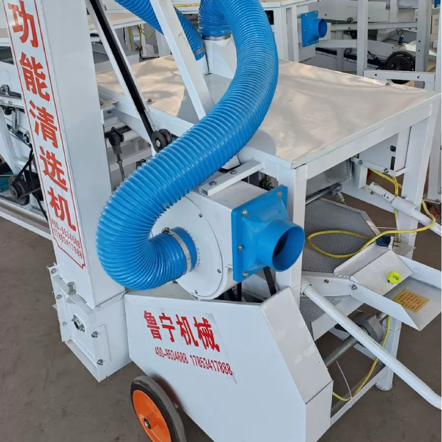 多功能精选新款种子筛选机小麦玉米脱芒大豆水稻机净粮食选种振动