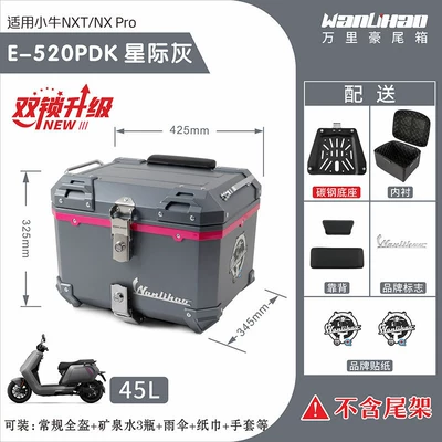 Motorcycle trunk | combination lock - double-lock-e520p-maverick-nx-starry-gray-lining-double-black-backrest-45l