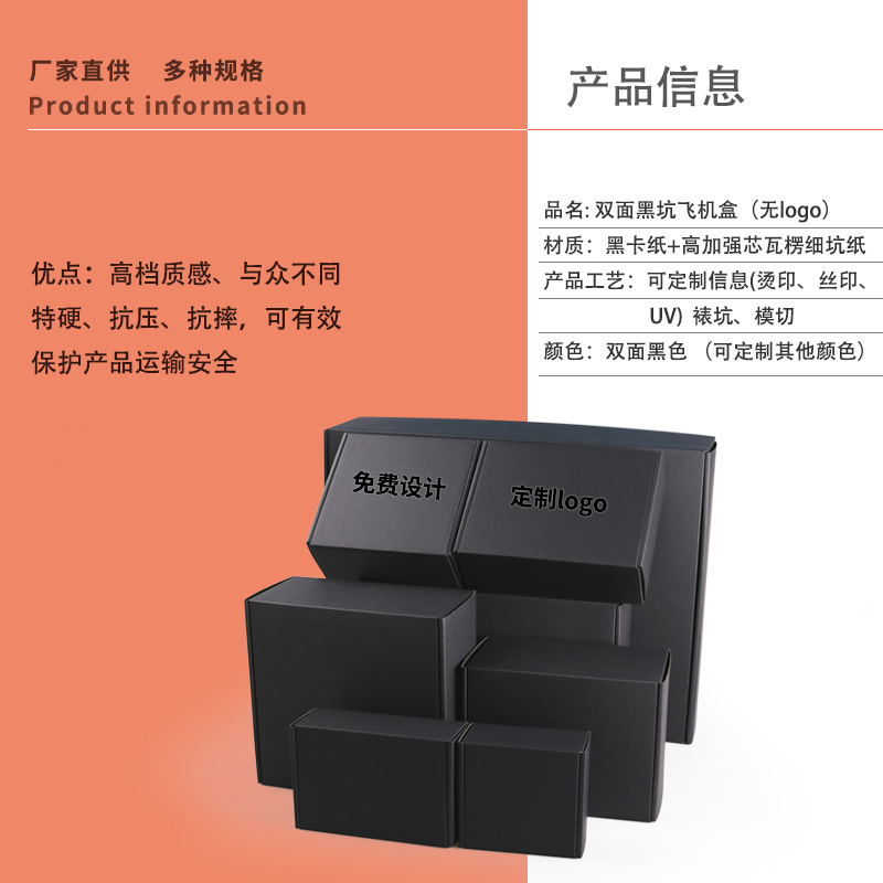 产品信息.jpg