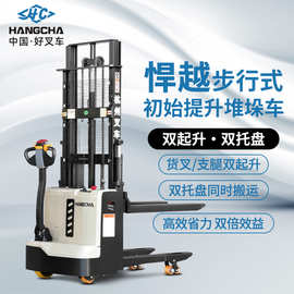 杭叉双起升电动堆高车1.5吨步行式堆垛叉车电动升降叉车电动叉车