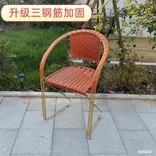 实心钢筋藤椅椅子靠背椅家用办公椅阳台休闲椅电脑麻将椅室内凳子